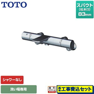 yyVtH[F菤izyHZbgii{{Hjz [TBV01404JC] TOTO  V[Ȃ XpEg83mm ysb`ŏ160mmz