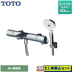 yyVtH[F菤izyHZbgii{{Hjz [TBV01S01JA] TOTO  RtH[gEG[u3[h ߂ XpEg83mm ysb`ŏ160mmz