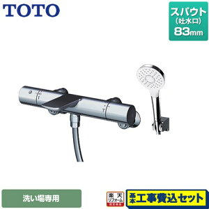 yyVtH[F菤izyHZbgii{{Hjz [TBV01S02JA] TOTO  RtH[gEG[u ߂ XpEg83mm ysb`ŏ160mmz