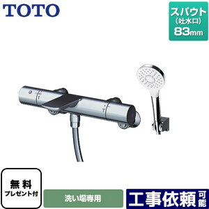 [TBV01S02JA] TOTO  RtH[gEG[u ߂ XpEg83mm yzyV[e[vv[gIi]҂̂݁j̈׊J܂z