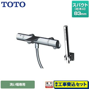 �y�y�V���t�H�[���F�菤�i�z�y�H����Z�b�g�i���i�{��{�H���j�z [TBV01S03JA] TOTO �������� �R���t�H�[�g�E�G�[�u�V�����_�[�` ���^�� �X�p�E�g����83mm �y�����s�b�`�ŏ�160mm�z