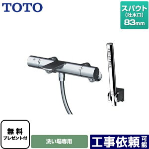 [TBV01S03JA] TOTO  RtH[gEG[uV_[` ^ XpEg83mm yzyV[e[vv[gIi]҂̂݁j̈׊J܂z