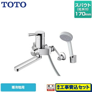 yyVtH[F菤izyHZbgii{{Hjz [TBV03301Z1] GGV[Y TOTO  RtH[gEG[u1[h  XpEg170mm ysb`ŏ160mmz