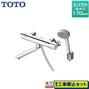 yyVtH[F菤izyHZbgii{{Hjz [TBV03401J1] GGV[Y TOTO  RtH[gEG[u1[h  XpEg170mm ysb`ŏ160mmz