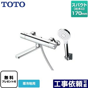 [TBV03403ZA] GGV[Y TOTO  RtH[gEG[u1[h ߂ XpEg170mm np yzyV[e[vv[gIi]҂̂݁j̈׊J܂z