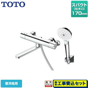 yyVtH[F菤izyHZbgii{{Hjz [TBV03404ZA] GGV[Y TOTO  RtH[gEG[u3[h ߂ XpEg170mm ysb`ŏ160mmz