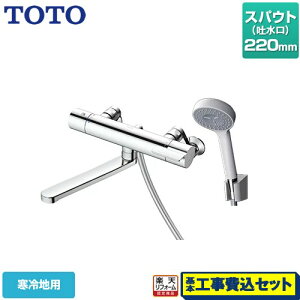 �y�y�V���t�H�[���F�菤�i�z�y�H����Z�b�g�i���i�{��{�H���j�z [TBV03406Z1] GG�V���[�Y TOTO �������� �R���t�H�[�g�E�G�[�u1���[�h ���� �X�p�E�g����220mm �y�����s�b�`�ŏ�160mm�z
