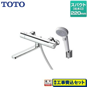 �y�y�V���t�H�[���F�菤�i�z�y�H����Z�b�g�i���i�{��{�H���j�z [TBV03407J1] GG�V���[�Y TOTO �������� �R���t�H�[�g�E�G�[�u�N���b�N ���� ������ �X�p�E�g����220mm �y�����s�b�`�ŏ�160mm�z