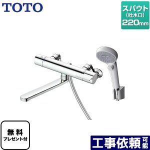 [TBV03407J1] GG�V���[�Y TOTO �������� �R���t�H�[�g�E�G�[�u�N���b�N ���� ������ �X�p�E�g����220mm �y���������z�y�V�[���e�[�v�����v���[���g�I�i��]�҂̂݁j�������̈׊J�����܂��z