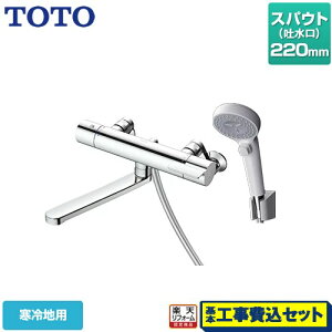 �y�y�V���t�H�[���F�菤�i�z�y�H����Z�b�g�i���i�{��{�H���j�z [TBV03407Z1] GG�V���[�Y TOTO �������� �R���t�H�[�g�E�G�[�u�N���b�N ���� ������ �X�p�E�g����220mm �y�����s�b�`�ŏ�160mm�z