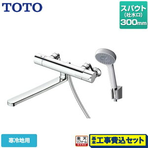 yyVtH[F菤izyHZbgii{{Hjz [TBV03408Z1] GGV[Y TOTO  RtH[gEG[u1[h  XpEg300mm ysb`ŏ160mmz