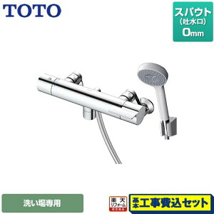 �y�y�V���t�H�[���F�菤�i�z�y�H����Z�b�g�i���i�{��{�H���j�z [TBV03409J1] GG�V���[�Y TOTO �������� �R���t�H�[�g�E�G�[�u1���[�h ���� �X�p�E�g����0mm �y�����s�b�`�ŏ�160mm�z