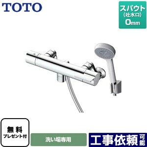 [TBV03409J1] GG�V���[�Y TOTO �������� �R���t�H�[�g�E�G�[�u1���[�h ���� �X�p�E�g����0mm �y���������z�y�V�[���e�[�v�����v���[���g�I�i��]�҂̂݁j�������̈׊J�����܂��z