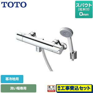 �y�y�V���t�H�[���F�菤�i�z�y�H����Z�b�g�i���i�{��{�H���j�z [TBV03409Z1] GG�V���[�Y TOTO �������� �R���t�H�[�g�E�G�[�u1���[�h ���� �X�p�E�g����0mm �y�����s�b�`�ŏ�160mm�z