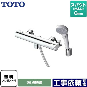 [TBV03410J1] GG�V���[�Y TOTO �������� �R���t�H�[�g�E�G�[�u�N���b�N ���� �X�p�E�g����0mm �y���������z�y�V�[���e�[�v�����v���[���g�I�i��]�҂̂݁j�������̈׊J�����܂��z