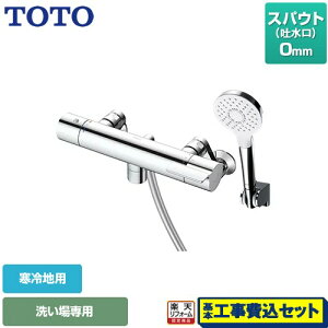yyVtH[F菤izyHZbgii{{Hjz [TBV03411ZA] GGV[Y TOTO  RtH[gEG[u1[h ߂ XpEg0mm ysb`ŏ160mmz
