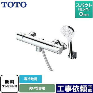 [TBV03411ZA] GGV[Y TOTO  RtH[gEG[u1[h ߂ XpEg0mm np yzyV[e[vv[gIi]҂̂݁j̈׊J܂z