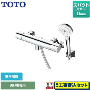 yyVtH[F菤izyHZbgii{{Hjz [TBV03412ZA] GGV[Y TOTO  RtH[gEG[u3[h ߂ XpEg0mm ysb`ŏ160mmz