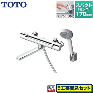 �y�y�V���t�H�[���F�菤�i�z�y�H����Z�b�g�i���i�{��{�H���j�z [TBV03414J1] GG�V���[�Y TOTO �������� �R���t�H�[�g�E�G�[�u1���[�h ���� �X�p�E�g����170mm �y�����s�b�`�ŏ�160mm�z