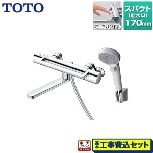 yyVtH[F菤izyHZbgii{{Hjz [TBV03415J1] GGV[Y TOTO  RtH[gEG[uNbN  XpEg170mm ysb`ŏ160mmz