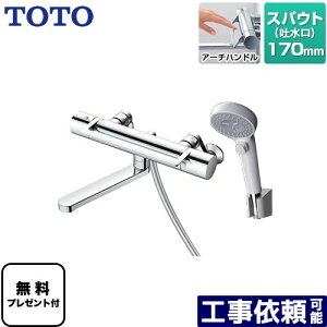 [TBV03415J1] GG�V���[�Y TOTO �������� �R���t�H�[�g�E�G�[�u�N���b�N ���� �X�p�E�g����170mm �y���������z�y�V�[���e�[�v�����v���[���g�I�i��]�҂̂݁j�������̈׊J�����܂��z