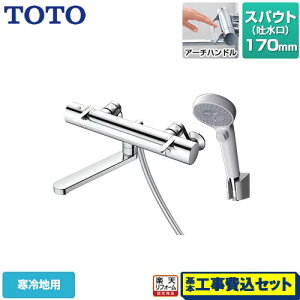 �y�y�V���t�H�[���F�菤�i�z�y�H����Z�b�g�i���i�{��{�H���j�z [TBV03415Z1] GG�V���[�Y TOTO �������� �R���t�H�[�g�E�G�[�u�N���b�N ���� �X�p�E�g����170mm �y�����s�b�`�ŏ�160mm�z