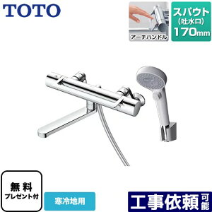 [TBV03415Z1] GGV[Y TOTO  RtH[gEG[uNbN  XpEg170mm np yzyV[e[vv[gIi]҂̂݁j̈׊J܂z