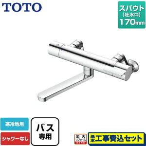 yyVtH[F菤izyHZbgii{{Hjz [TBV03421ZA] GGV[Y TOTO  V[Ȃ XpEg170mm ysb`ŏ160mmz