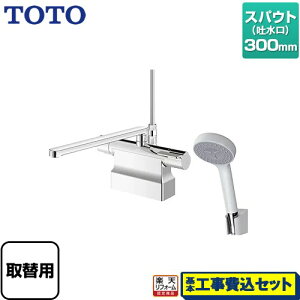 yyVtH[F菤izyHZbgii{{Hjz [TBV03423J1] GGV[Y TOTO  RtH[gEG[u1[h  XpEg300mm