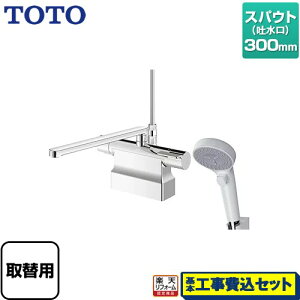 yyVtH[F菤izyHZbgii{{Hjz [TBV03424J1] GGV[Y TOTO  RtH[gEG[uNbN  XpEg300mm