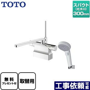 y݌ɂIz[TBV03424J1] GGV[Y TOTO  RtH[gEG[uNbN  XpEg300mm t25±2mm yzypbLv[gIi]҂̂݁jz̈