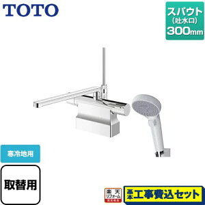 yyVtH[F菤izyHZbgii{{Hjz [TBV03424Z1] GGV[Y TOTO  RtH[gEG[uNbN  XpEg300mm