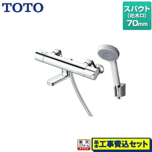 yyVtH[F菤izyHZbgii{{Hjz [TBV03445J1] GGV[Y TOTO  RtH[gEG[u1[h  XpEg70mm ysb`ŏ160mmz