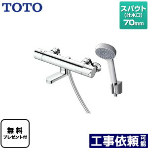 [TBV03445J1] GG�V���[�Y TOTO �������� �R���t�H�[�g�E�G�[�u1���[�h ���� �X�p�E�g����70mm �y���������z�y�V�[���e�[�v�����v���[���g�I�i��]�҂̂݁j�������̈׊J�����܂��z