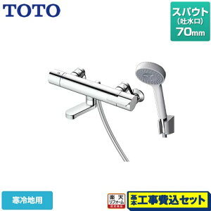 yyVtH[F菤izyHZbgii{{Hjz [TBV03445Z1] GGV[Y TOTO  RtH[gEG[u1[h  XpEg70mm ysb`ŏ160mmz