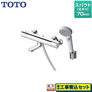 yyVtH[F菤izyHZbgii{{Hjz [TBV03446J1] GGV[Y TOTO  RtH[gEG[uNbN  XpEg70mm ysb`ŏ160mmz
