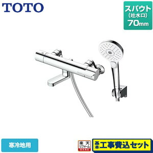 yyVtH[F菤izyHZbgii{{Hjz [TBV03448ZA] GGV[Y TOTO  RtH[gEG[u3[h ߂ XpEg70mm ysb`ŏ160mmz
