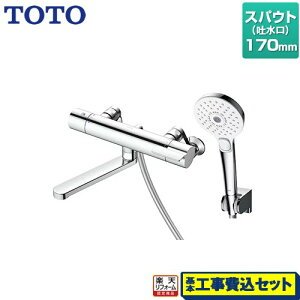 �y�y�V���t�H�[���F�菤�i�z�y�H����Z�b�g�i���i�{��{�H���j�z [TBV03449J] GG�V���[�Y TOTO �������� �R���t�H�[�g�E�G�[�u�N���b�N �߂��� ������ �X�p�E�g����170mm �y�����s�b�`�ŏ�160mm