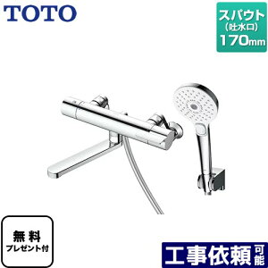 [TBV03449J] GG�V���[�Y TOTO �������� �R���t�H�[�g�E�G�[�u�N���b�N �߂��� ������ �X�p�E�g����170mm �y���������z�y�V�[���e�[�v�����v���[���g�I�i��]�҂̂݁j�������̈׊J�����܂��z
