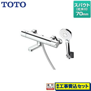 �y�y�V���t�H�[���F�菤�i�z�y�H����Z�b�g�i���i�{��{�H���j�z [TBV03450J] GG�V���[�Y TOTO �������� �R���t�H�[�g�E�G�[�u�N���b�N �߂��� �X�p�E�g����70mm �y�����s�b�`�ŏ�160mm�z