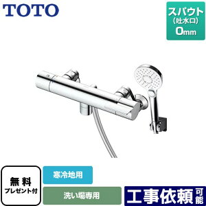 [TBV03451Z] GGV[Y TOTO  RtH[gEG[uNbN ߂ XpEg0mm np yzyV[e[vv[gIi]҂̂݁j̈׊J܂z