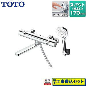 �y�y�V���t�H�[���F�菤�i�z�y�H����Z�b�g�i���i�{��{�H���j�z [TBV03452J] GG�V���[�Y TOTO �������� �R���t�H�[�g�E�G�[�u�N���b�N �߂��� �X�p�E�g����170mm �y�����s�b�`�ŏ�160mm�z