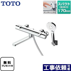 [TBV03452J] GGV[Y TOTO  RtH[gEG[uNbN ߂ XpEg170mm yzyV[e[vv[gIi]҂̂݁j̈׊J܂z