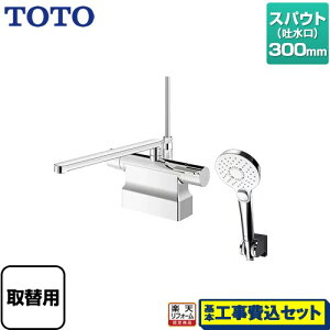 �y�y�V���t�H�[���F�菤�i�z�y�H����Z�b�g�i���i�{��{�H���j�z [TBV03453J] GG�V���[�Y TOTO �������� �R���t�H�[�g�E�G�[�u�N���b�N �߂��� �X�p�E�g����300mm