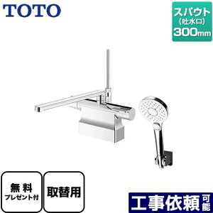 [TBV03453J] GG�V���[�Y TOTO �������� �R���t�H�[�g�E�G�[�u�N���b�N �߂��� �X�p�E�g����300mm ��t����25±2mm �y���������z�y�p�b�L�������v���[���g�I�i��]�҂̂݁j�z