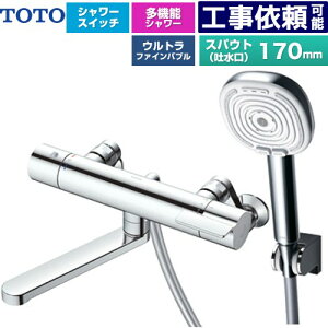 [TBV03465J] GG�V���[�Y TOTO �������� �R���t�H�[�g�E�G�[�u4���[�h�N���b�N ������ �X�p�E�g����170mm ��ʒn�p �Ăьa�FPJ1/2 �߂��� �y���������z�y�����s�b�`�ŏ�160mm�z