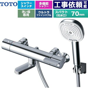 [TBV03466J] GG�V���[�Y TOTO �������� �R���t�H�[�g�E�G�[�u4���[�h�N���b�N ������ �X�p�E�g����70mm ��ʒn�p �Ăьa�FPJ1/2 �߂��� �y���������z�y�����s�b�`�ŏ�160mm�z