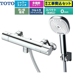 �y�H����Z�b�g�i���i�{��{�H���j�z [TBV03467J] GG�V���[�Y TOTO �������� �R���t�H�[�g�E�G�[�u4���[�h�N���b�N ������ �X�p�E�g����0mm �߂��� �y�y�V���t�H�[���F�菤�i�z�y�����s�b�`��