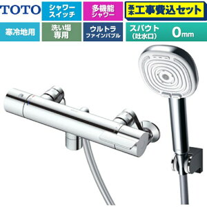 �y�H����Z�b�g�i���i�{��{�H���j�z [TBV03467Z] GG�V���[�Y TOTO �������� �R���t�H�[�g�E�G�[�u4���[�h�N���b�N ������ �X�p�E�g����0mm �߂��� �y�y�V���t�H�[���F�菤�i�z�y�����s�b�`��