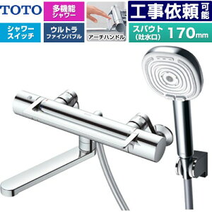 [TBV03468J] GG�V���[�Y �A�[�`�n���h�� TOTO �������� �R���t�H�[�g�E�G�[�u4���[�h�N���b�N ������ �X�p�E�g����170mm ��ʒn�p �Ăьa�FPJ1/2 �߂��� �y���������z�y�����s�b�`�ŏ�160mm�z
